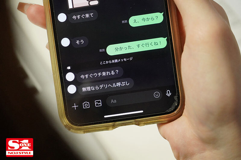 枫ふうあ(枫富爱)最新作品SONE-196介绍及封面预览