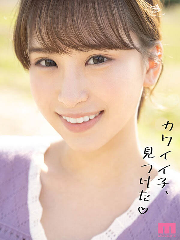 姫川かのん（姫川歌音）最新作品MIFD-484介绍及封面预览