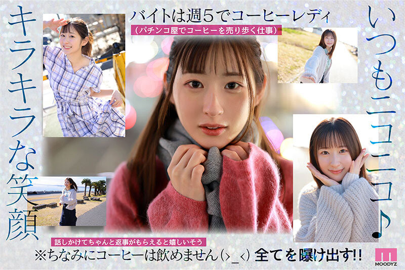 图片[3]-一ノ瀬あおい(一之濑葵)最新作品MIDV-765介绍及封面预览-九芳集