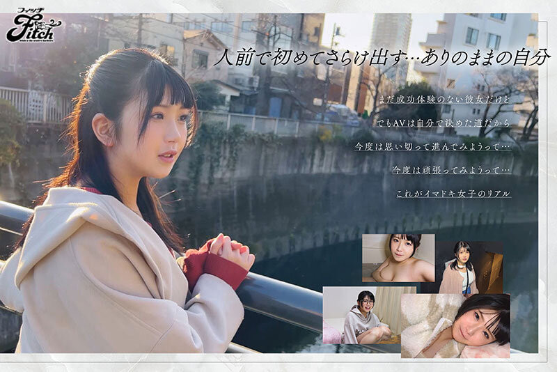 图片[4]-羽月果音(Hazuki-kanon)最新作品FPRE-058介绍及封面预览-九芳集