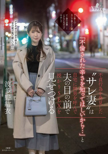 「波多野结衣」最新品番作品MOON-028介绍及预览-六集图