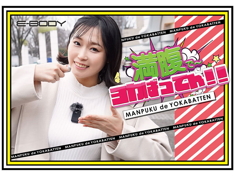 图片[3]-安住るい(安住琉衣)最新作品EBWH-126介绍及封面预览-九芳集