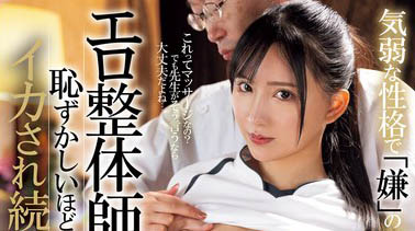 楪カレン(楪可怜)最新品番作品PPPE-234介绍及预览-六集图