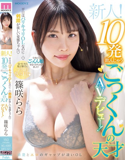 筿咲らら(筿咲拉拉)最新品番作品MIFD-521绍及预览-六集图