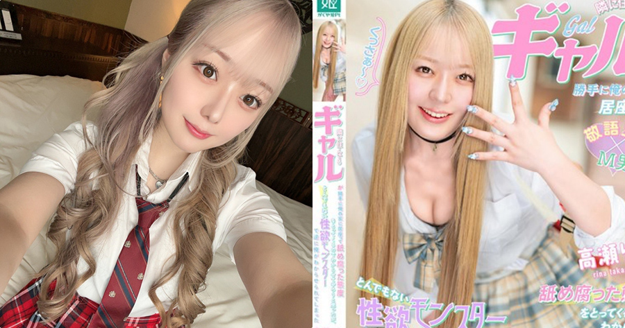 图片[3]-「高瀬里奈」最新作品MASM-028介绍及封面预览-九芳集