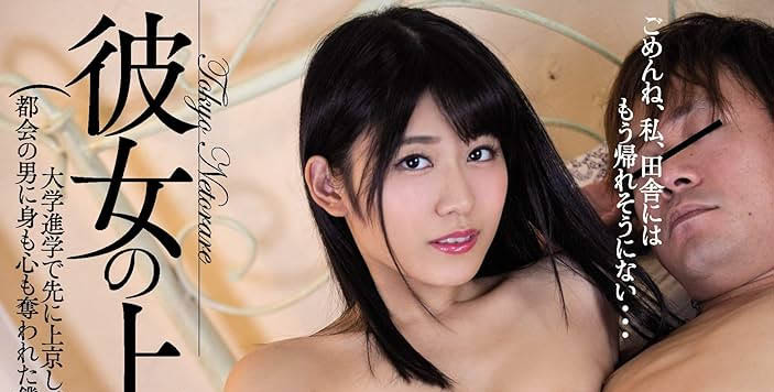 渚あいり(渚爱梨)最新品番作品SONE-416介绍及预览-六集图