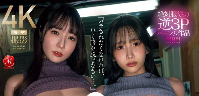 「小花暖、庵姬花」合演品番作品JUQ-896介绍及预览-六集图