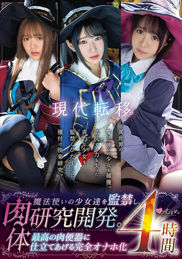 柊ゆうき(柊优希)经典品番作品MUKC-039介绍及预览-六集图