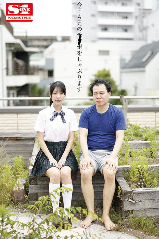 浅野こころ(浅野心)最新作品SONE-460介绍及封面预览