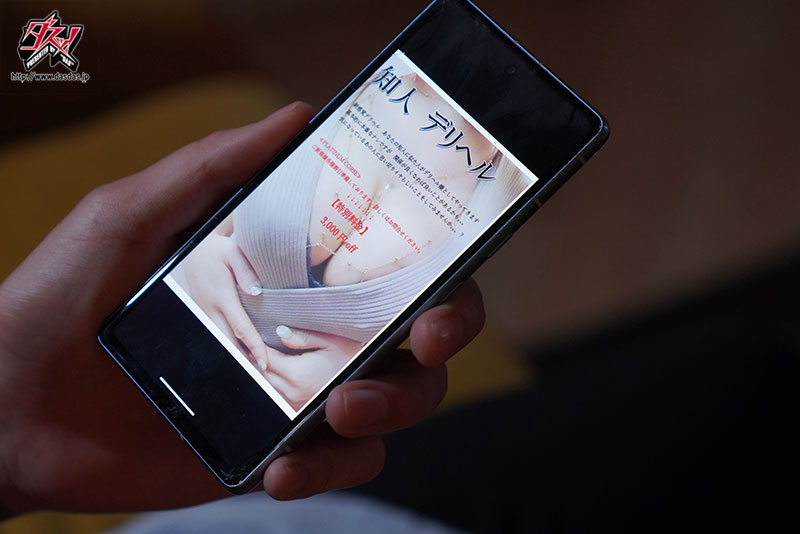 大槻ひびき（大槻响）最新作品DASS-533介绍及封面预览