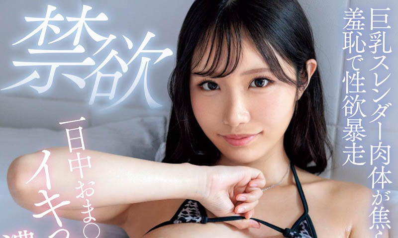 铃の家りん(铃之家铃)最新品番作品HMN-620介绍及预览-六集图