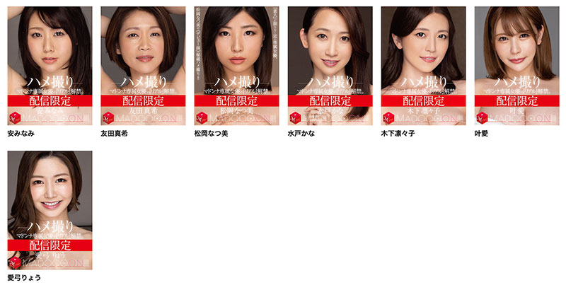 爱弓りょう(爱弓凉)最新作品JUR-008、JUR-009介绍及封面预览