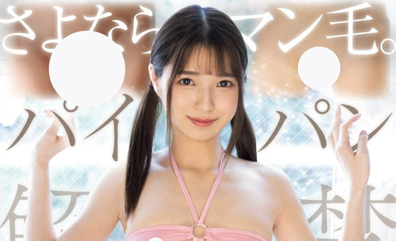 仓本すみれ(仓本蓳)最新品番作品HMN-632介绍及预览-六集图