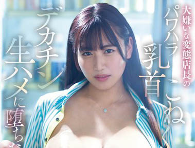 「七海那美」最新品番作品MIDV-970介绍及预览-六集图