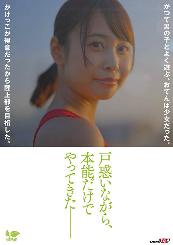 那津乃ちなみ(那津乃千奈美)最新作品sdab-322介绍及封面预览