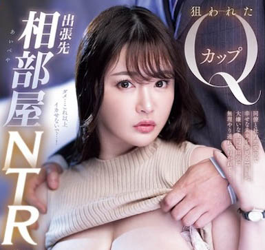 「Himari」最新作品MIDV-964介绍及封面预览