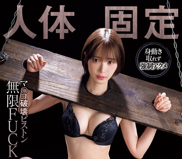 桃乃木かな(桃乃木香奈)最新品番作品IPZZ-477介绍及预览-六集图