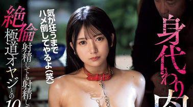 「北冈果林」最新品番作品IPZZ-564介绍及预览-六集图