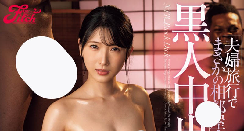 宫西ひかる(宫西光)最新品番作品JUFE-580介绍及预览-六集图