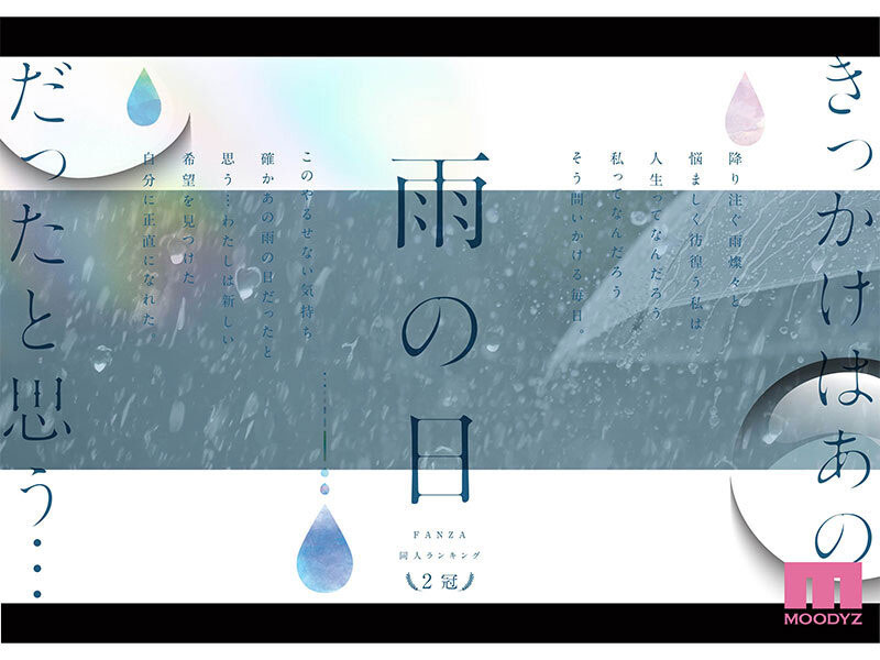 设楽ゆうひ(设乐夕日)最新作品MIMK-139介绍及封面预览