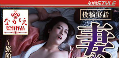 姐系女优《七瀬祈》精选作品推荐介绍及封面预览