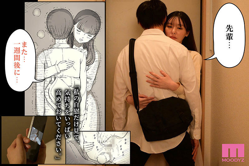 黒岛玲衣(黑岛玲衣)最新作品MIMK−215介绍及封面预览