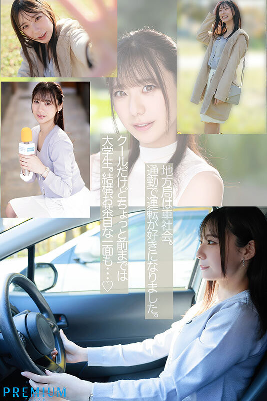 「三好佑香」最新作品PRED-770介绍及封面预览