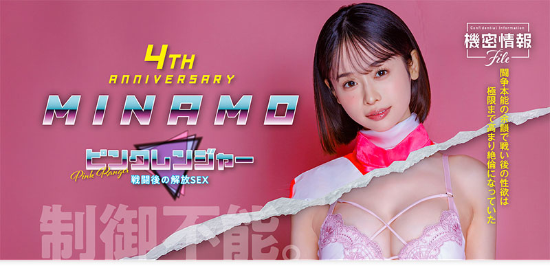 「MINAMO」最新品番作品START-302介绍及预览-六集图