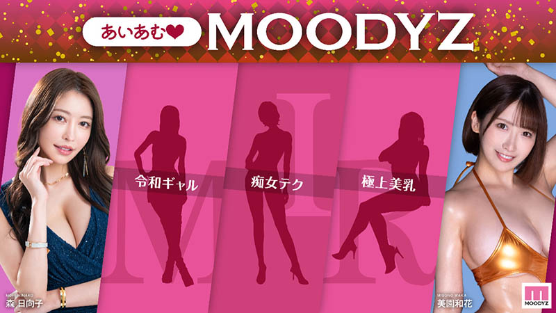 春阳モカ(春阳萌花)最新品番作品MNGS-003介绍及预览-六集图