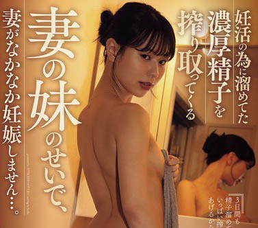 「五芭」最新品番作品YUJ-036介绍及预览-六集图