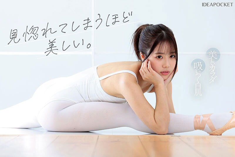 白森くるみ(白森胡桃)最新作品IPZZ-592介绍及封面预览