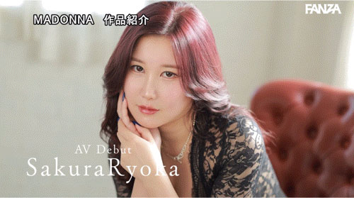 桜りょうか(樱凉香)最新作品ACHJ-064介绍及封面预览
