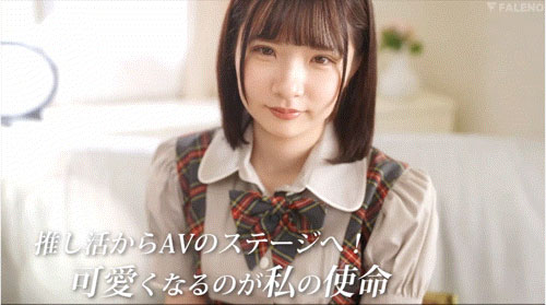 「浅野心爱」最新作品FNS-065介绍及封面预览