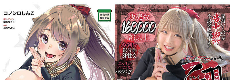 乙アリス(乙爱丽丝)最新品番作品MIMK-216介绍及预览-六集图