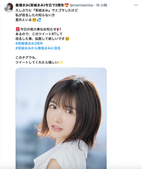 善场まみ(善场麻美)最新作品DLDSS-415介绍及封面预览