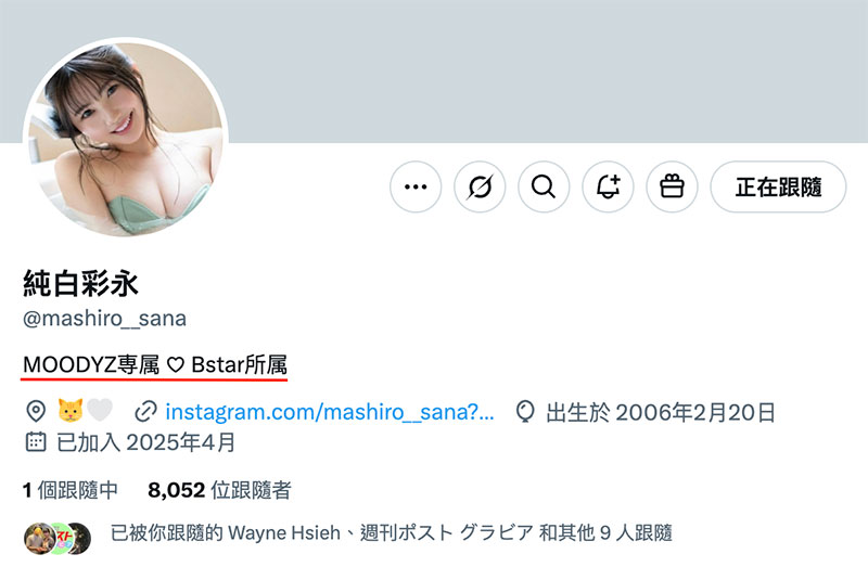 「纯白彩永」最新作品MIDA-210介绍及封面预览