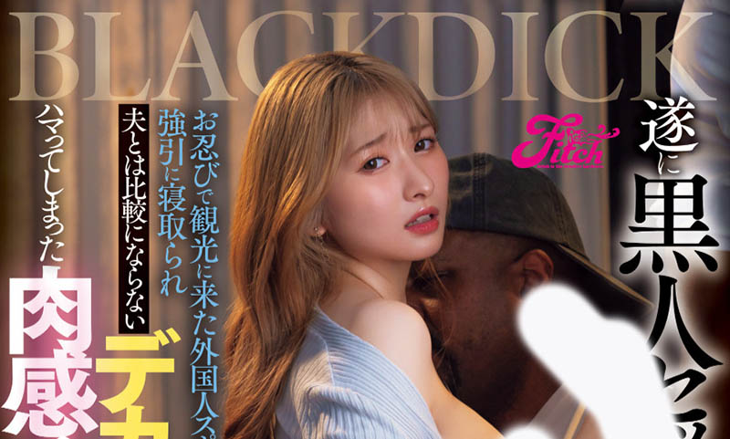 末広纯(末广纯)最新品番作品JUFE-591介绍及预览-六集图