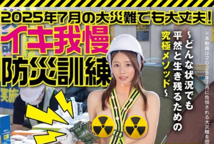 都月るいさ(都月琉衣纱)最新品番作品SGKI-055介绍及预览-六集图