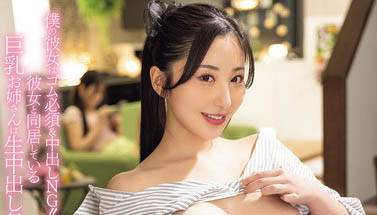 「北野未奈」最新作品PPPE-351介绍及封面预览