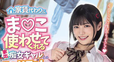 雪国正统派美少女《虹村优美》精选作品推荐介绍及封面预览