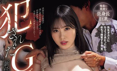 夕木こいろ（夕木小彩）最新品番作品MIDA-243介绍及预览-六集图