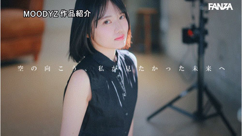 「八坂凪」最新作品MIDA-251介绍及封面预览