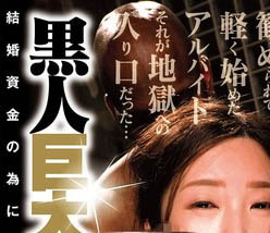 水端あさみ(水端麻美)最新品番作品BLB-026介绍及预览-六集图