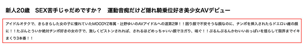 夏色みか(夏色美香)最新作品MIDA-295介绍及封面预览