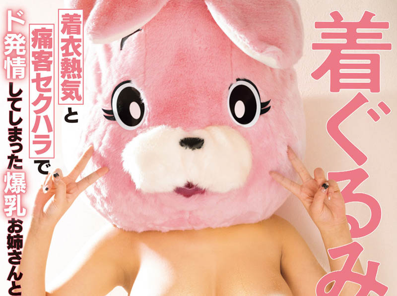 「佐山由依」最新品番作品RKI-720介绍及预览-六集图