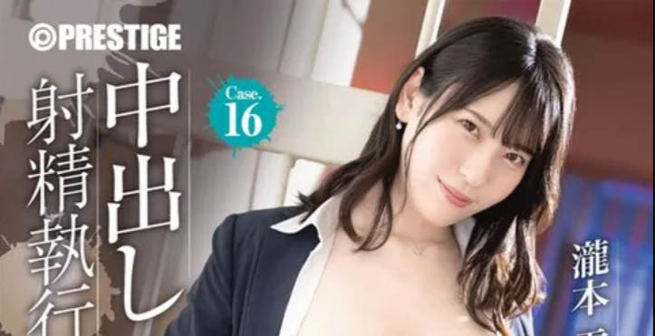 「泷本雫叶」最新品番作品ABF-264介绍及预览-六集图