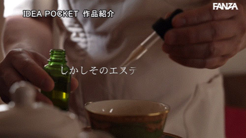 枫カレン(枫花恋)最新作品IPZZ-655介绍及封面预览