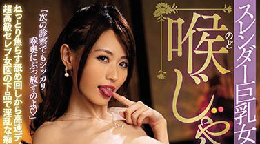 风俗界泡泡姬《相田飞鸟》精选作品推荐介绍及封面预览