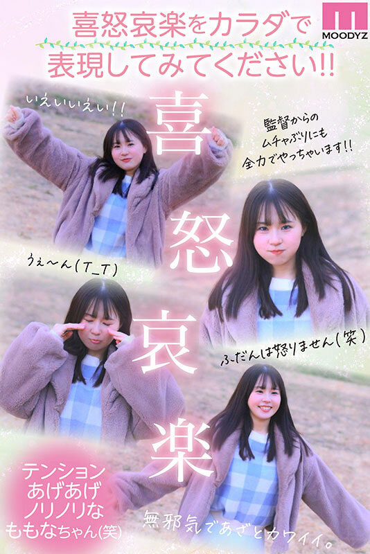 桜庭ももな(樱庭桃菜)最新作品MIDA-276介绍及封面预览