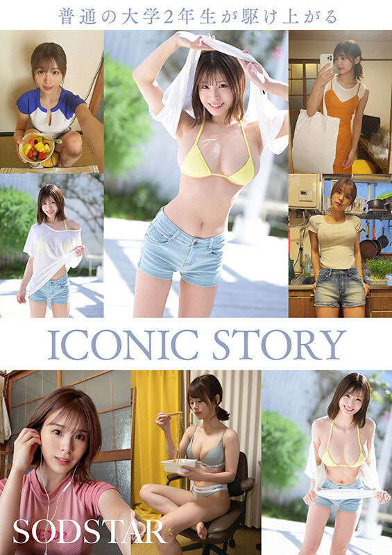 「小笠原菜乃」最新作品START-377介绍及封面预览